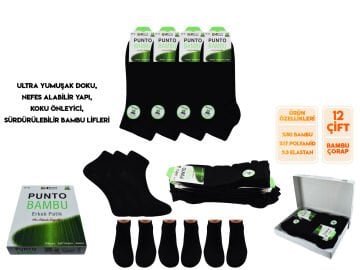 Punto 1750 Yıkamalı Dikişsiz Ter Emici Erkek Bambu Patik Çorap 12'li