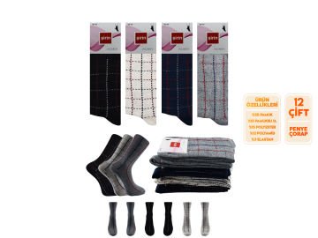 Şirin 4000-109 Bayan Penye Çorap 12'li