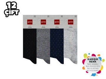 Şirin 7150-2 Dört Mevsim Ter Emici Erkek Penye Soket Çorap 12'li