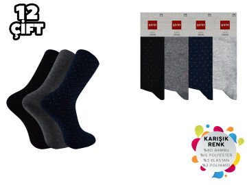 Şirin 7150-2 Dört Mevsim Ter Emici Erkek Penye Soket Çorap 12'li