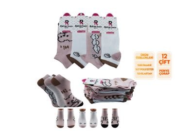 Pelin 12-4 Naturel Penye Parfümlü 3 Boyutlu Bayan Patik 12'li