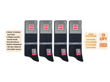 Şirin 7280-Düz Siyah Ter Emici Dikişsiz Erkek Soket Çorap 12'li