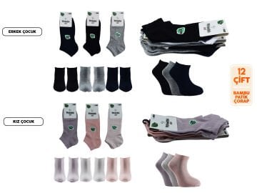 Panda 09 (3-12 Yaş) Kız Erkek Çocuk Bambu Patik Çorap 12'li