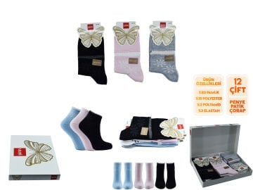 Şirin 4035-3 (36-40) Dikişsiz Bayan Yarım Konç Desenli Penye Patik Çorap 12'li