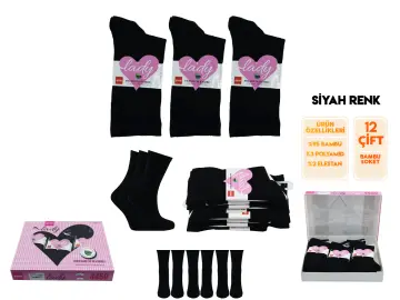 Şirin 4450 (36-40)  Dikişsiz Bambu Bayan Soket 12'li