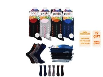 Pelin 9-8 Naturel Pamuk Bayan Soket Çorap 12'li