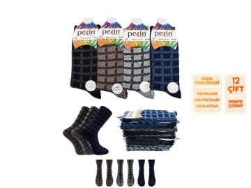 Pelin 9-9 Naturel Pamuk Bayan Soket Çorap 12'li